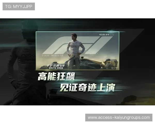 赛车尾流突然吸过对手，竞速巅峰的速度奇迹