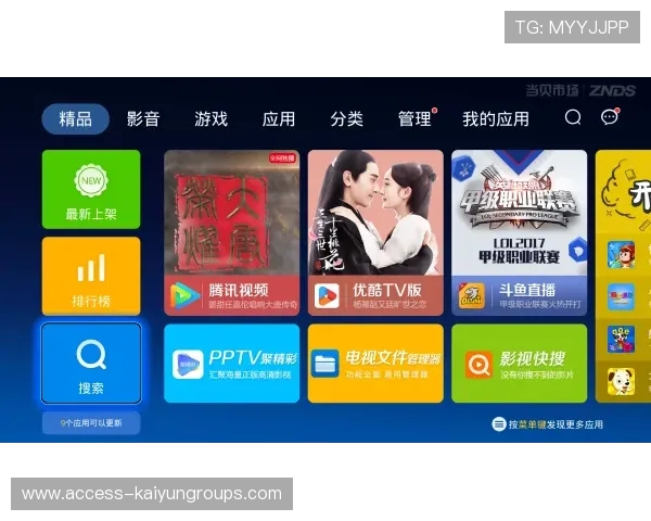 打造适配多端展示的体育新闻融合平台,打造适配多端展示的体育新闻融合平台是什么 打造适配多端展示的体育新闻融合平台,打造适配多端展示的体育新闻融合平台是什么