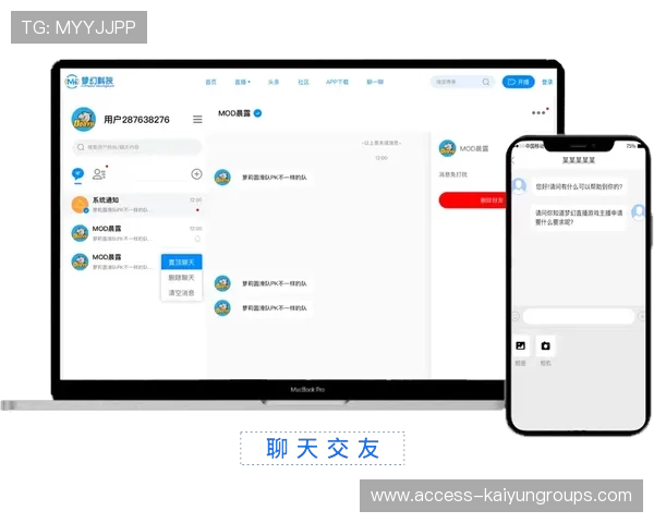 赛事直播互动投票功能提升观众参与感,投票直播平台有哪些 赛事直播互动投票功能提升观众参与感,投票直播平台有哪些