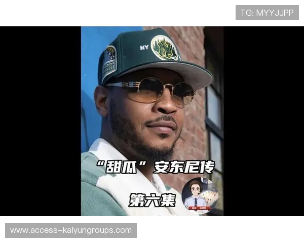 球星个人纪录片发布 回顾辉煌职业生涯，球星传系列纪录片